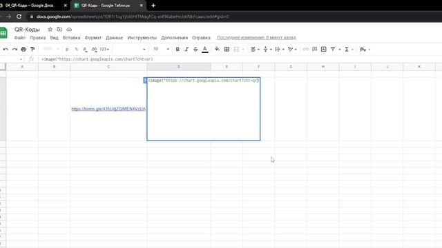 Как самому создать QR-код в Google-таблицах? +Как создавать красивые QR-коды! смотреть онлайн