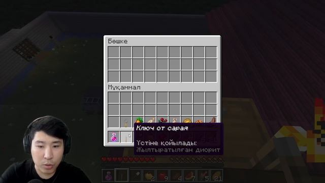 Granny 3 Майнкрафтта ✅ смотреть онлайн