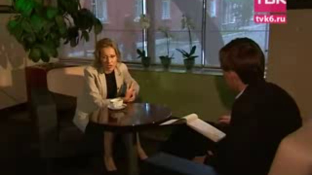 Интервью с Ксенией Собчак смотреть онлайн
