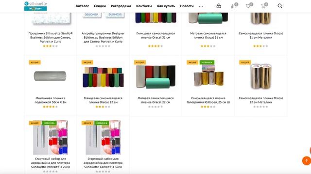 Компания Лето будет! смотреть онлайн