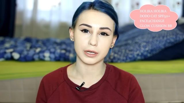 Holika Holika DODO CAT BB Cushion Review ^_^ Корейский кушон! Работает ли это? смотреть онлайн