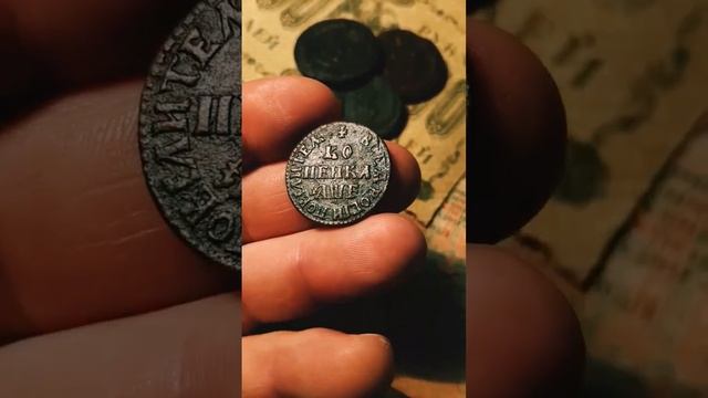 ШИКАРНАЯ КОПЕЙКА 1705 года ПЕТРА-1!!! КОП, КОП С МЕТАЛЛОИСКАТЕЛЕМ, ПОИСК МОНЕТ, МОНЕТЫ. смотреть онлайн