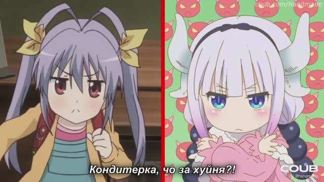 ❤ Another Coub # 51 / Anime Amv / Gif / Aниме / Amv / Coub ❤ смотреть онлайн
