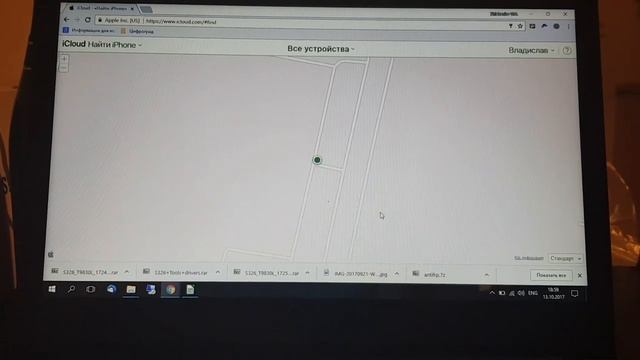 Выход из icloud с помощь ПК смотреть онлайн