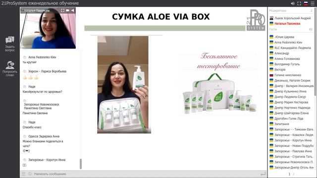 Как работать с клиентами и найти подход к каждому клиенту? Вебинар Натальи Пахомовой 09.12.2019 смотреть онлайн