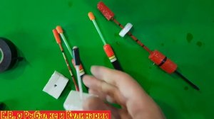 Как сделать из  покупного поплавка САМОПОДСЕКАЮЩИЙ ПОПЛАВОК.Доработка поплавка так делали еще  СССР.