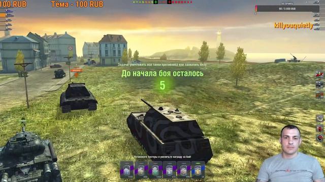 #WotBlitz\\ Добиваем Ивент\\ смотреть онлайн