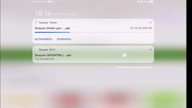КАК СКАЧАТЬ ПРИВАТКУ ОТ FRUZER?!**ОТВЕТ ТУТ**?