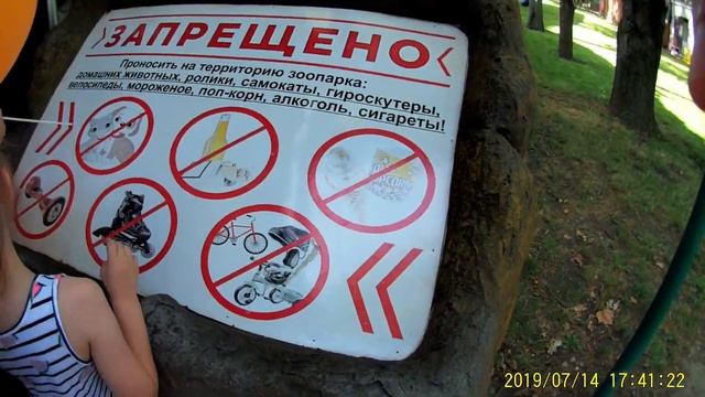 СОЛНЕЧНЫЙ ОСТРОВ В КРАСНОДАРЕ. ВХОД В САФАРИ ПАРК. ЧАСТЬ 1 смотреть онлайн