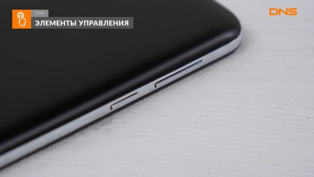 Распаковка смартфона DEXP B245 / Unboxing DEXP B245 смотреть онлайн