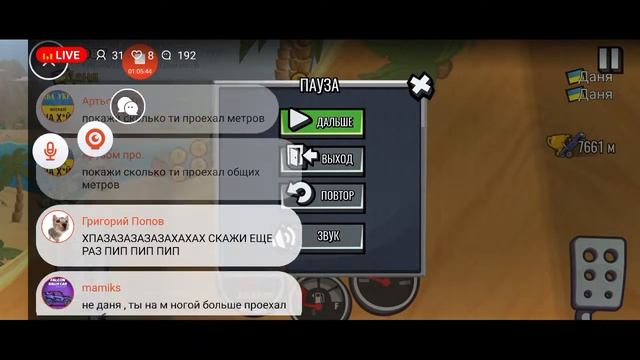 Собираю все ключи в приключении! #hillclimbracing2 #hcr2