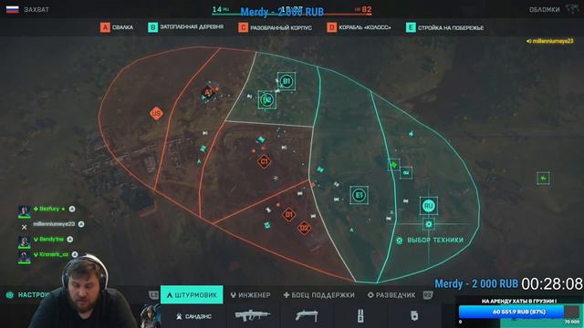 НОЧНОЙ БФ | Стрим Банана на Twitch 01.05.2023 | TG: @streamjoly смотреть онлайн