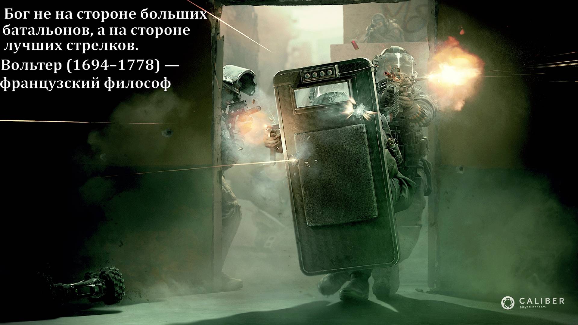 Играем в калибр Бегаем PVP смотреть онлайн