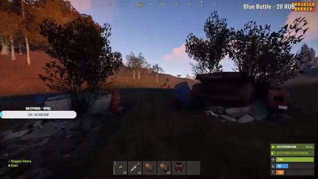 (Раст | Рис| Rust | LIVE | СТРИМ | Выживание | Прохождение) As Fine смотреть онлайн