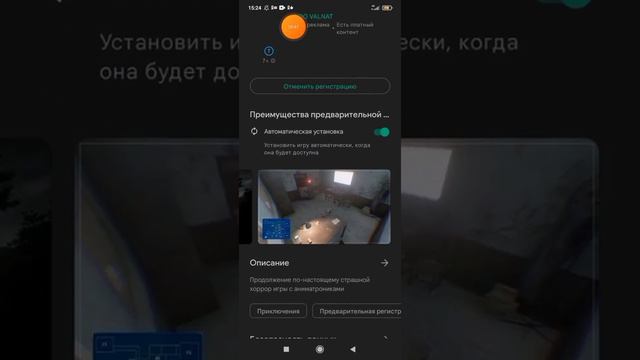 новости про кейс аниматроникс 2 смотреть онлайн