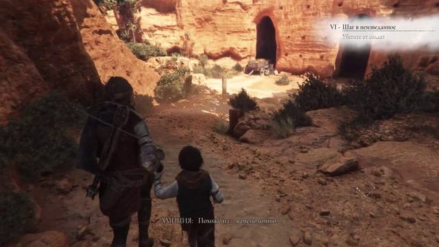 A Plague Tale: Requiem - PC [2K] - Полная русская локализация от "GamesVoice" - Часть #3 смотреть онлайн