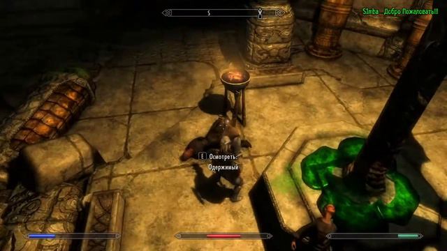 The Elder Scrolls V: Skyrim Special Edition!!! ПАЛАДИН!!! # 2 смотреть онлайн