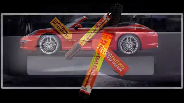 Полироль для черного автомобиля царапины смотреть онлайн