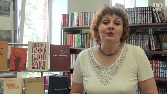 ТВЭл - Культурный апгрейт, посвященный юбилею Владимира Маяковского. (18.07.18) смотреть онлайн