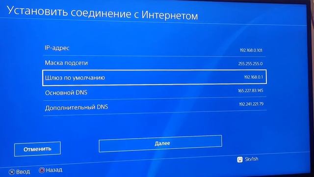 Подключение ПК к PlayStation 4 Remote PKG installer смотреть онлайн