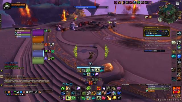 l Здесь могла быть ваша реклама l World of Warcraft смотреть онлайн