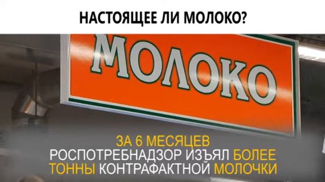 Настоящее молоко смотреть онлайн