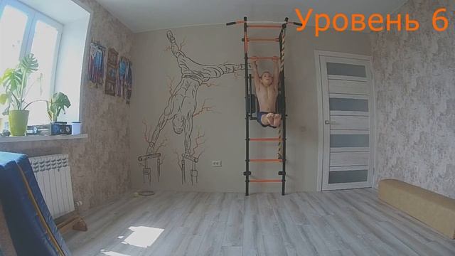 ОФП. Уровень 6 смотреть онлайн