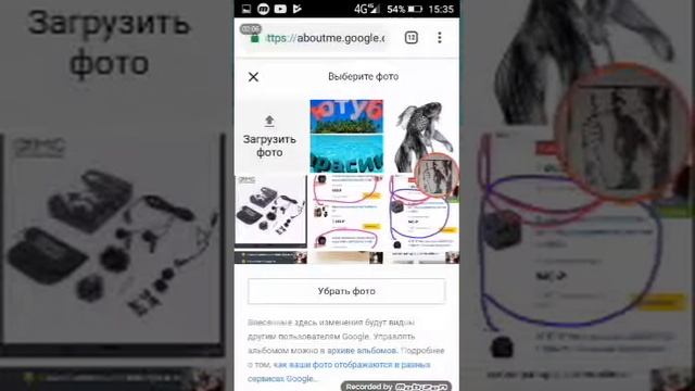 Как установить аватарку и шапку на канал без Google +!!! смотреть онлайн