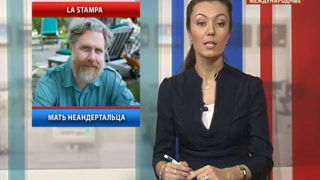 Мать неандертальца смотреть онлайн