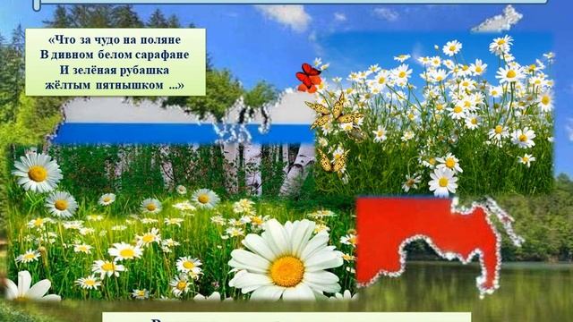 Что такое Россия.mp4 смотреть онлайн