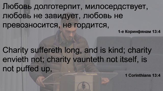 "Очистить совесть от мертвых дел" проповедь брат Рувим Конотопчик 10.07.22 смотреть онлайн
