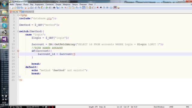 Photon Cloud: создание онлайн игры - Урок 4(Php) смотреть онлайн
