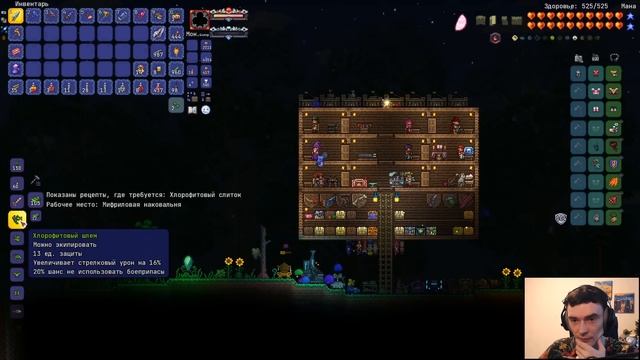 Ложная Ведьма // Terraria Calamity Infernum Mode #7 смотреть онлайн