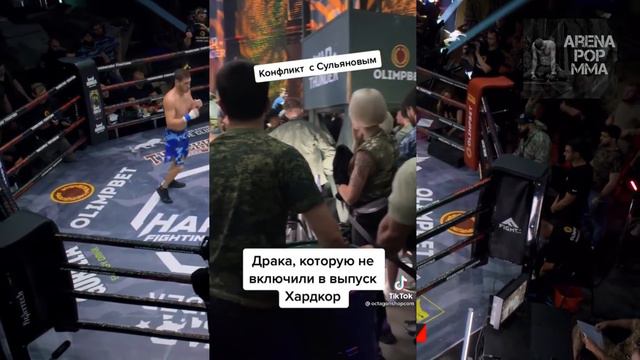 Конфликт не вошедший в ЭФИР Хардкора / Приложение и криптовалюта от Hardcore