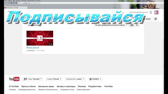 2 канал : будет более удобным смотреть онлайн