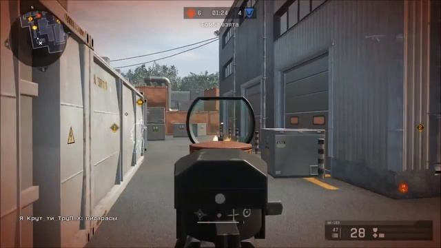 Как работает администрация Warface смотреть онлайн