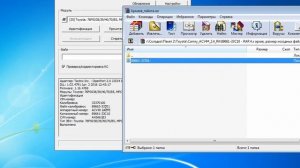 Чип-тюнинг Тойота Камри 2.4  Прошивка Евро2
