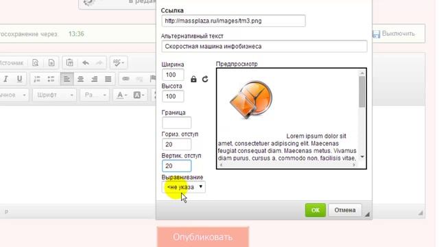 Многостраничный сайт ШАГ 3 смотреть онлайн