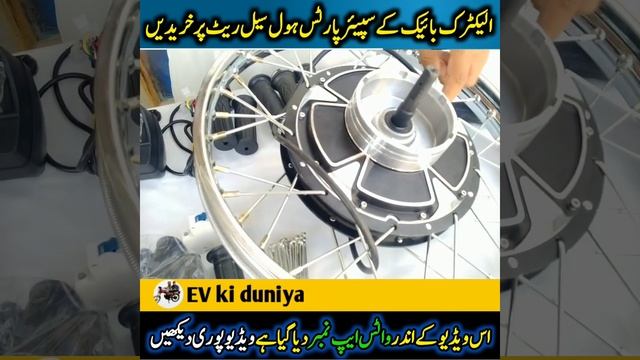 Full electric bike kit with Lithium Iron phosphate battery & electric bike spare parts Review #kit смотреть онлайн