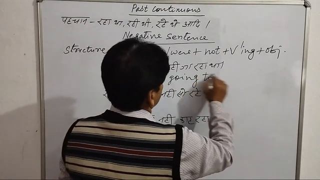TENSE #7||PAST CONTINUOUS TENSE||ALL STATE BOARDS||MANOJ SIR смотреть онлайн