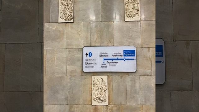 Пассажир упал на пути на синей ветке московского метро смотреть онлайн