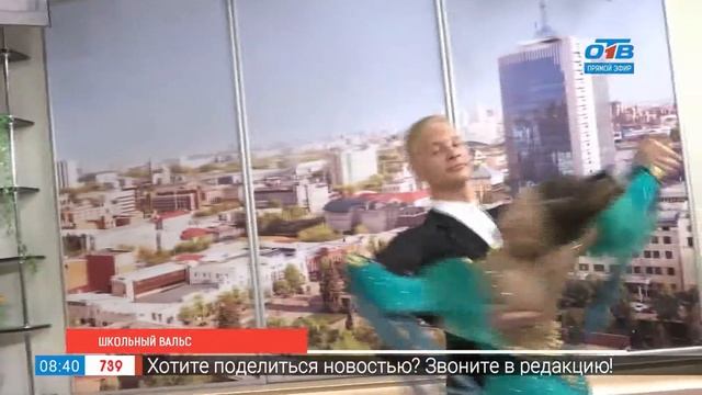Школьный вальс смотреть онлайн