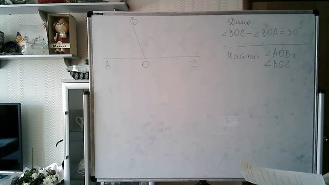 Геометрия для чайников 5 Смежные углы смотреть онлайн