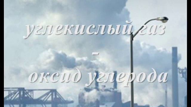 Оксиды в природе смотреть онлайн
