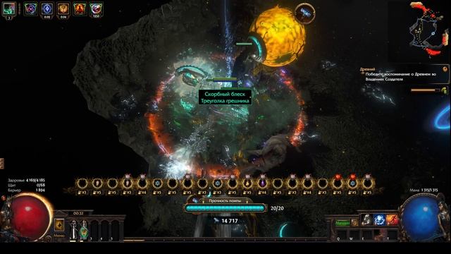 PoE 3.19 CWDT Дорого - НЕТ! АФК скверна - ДА! Небольшой гайд как сделать КВДТ дешевле.