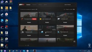 Как зайти на сервер Next RP, если игра не запускается?