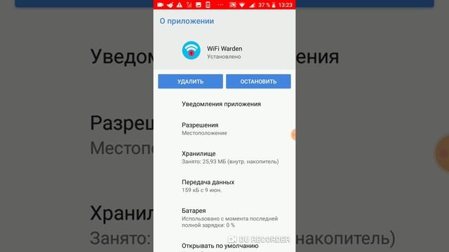 Как взломать вай фай смотреть онлайн