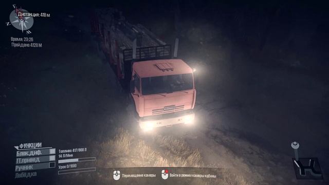 38) Спуск 4  Mudrunner.mp4