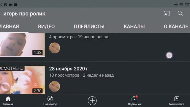 обязательно подпишитесь на этот канал расскажу потом зачем на него подписываться окей? смотреть онлайн