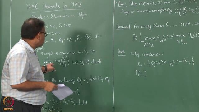 Median Elimination смотреть онлайн